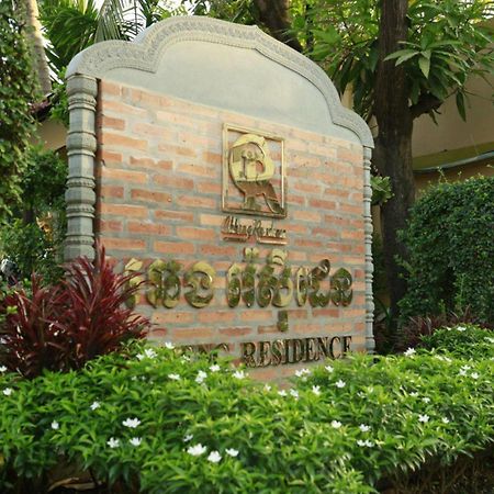 Chheng Residence Siem Reap Dış mekan fotoğraf