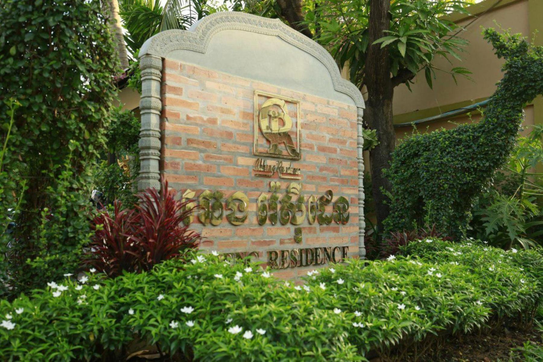 Chheng Residence Siem Reap Dış mekan fotoğraf